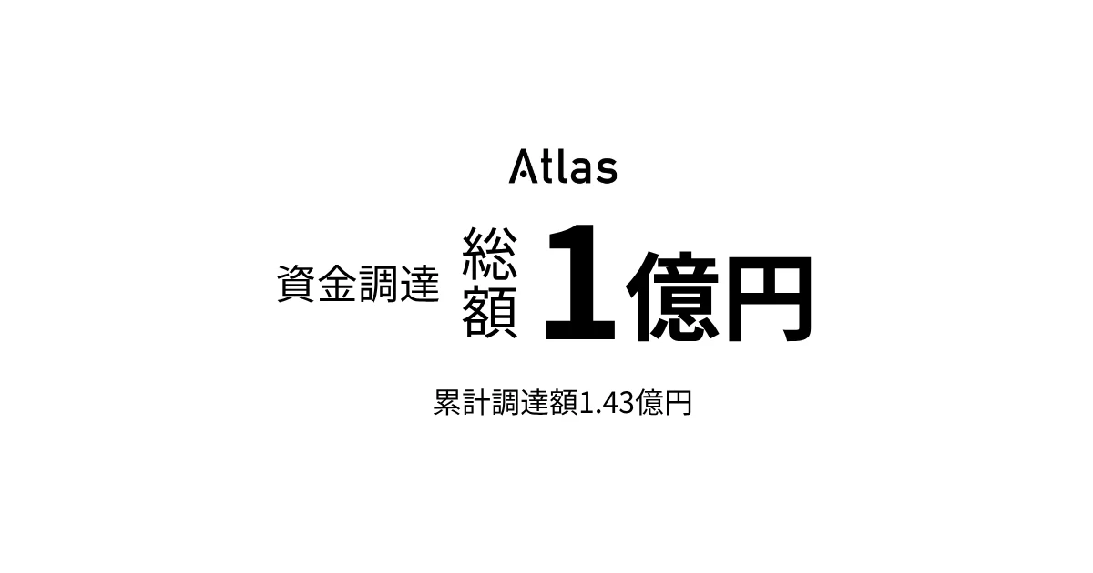 リレーショナルAIの開発・展開及び基盤技術に対する投資拡大のため、理念に共感する投資家より約1億円の資金調達を実施