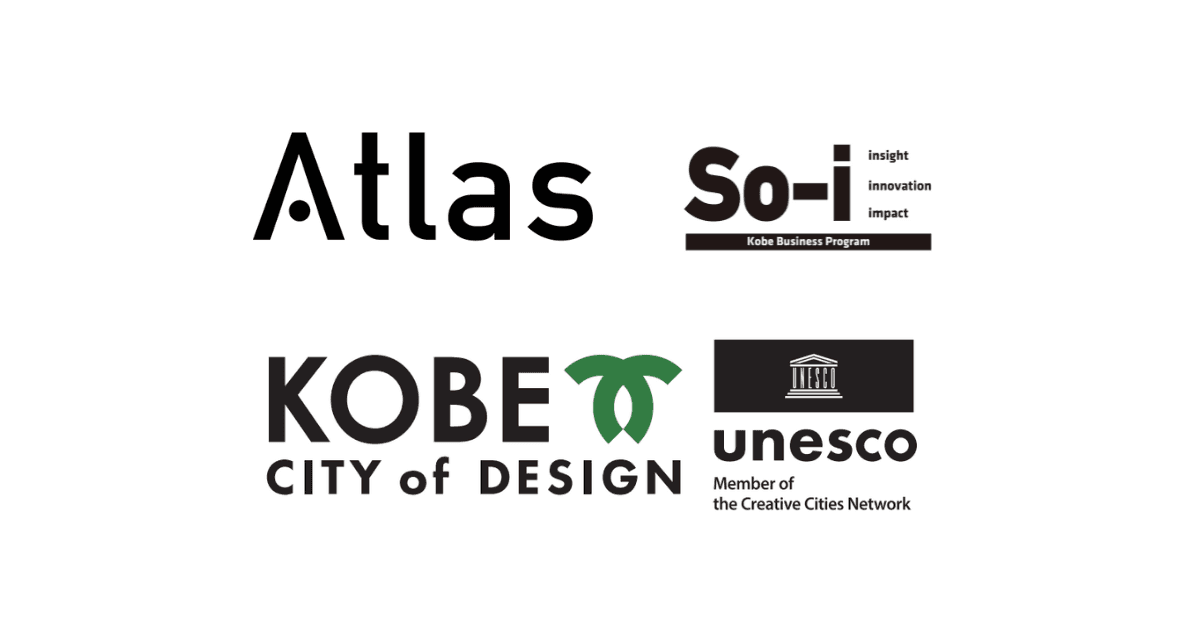 AIで変える企業誘致戦略、神戸市とAtlasが実証プロジェクトを始動