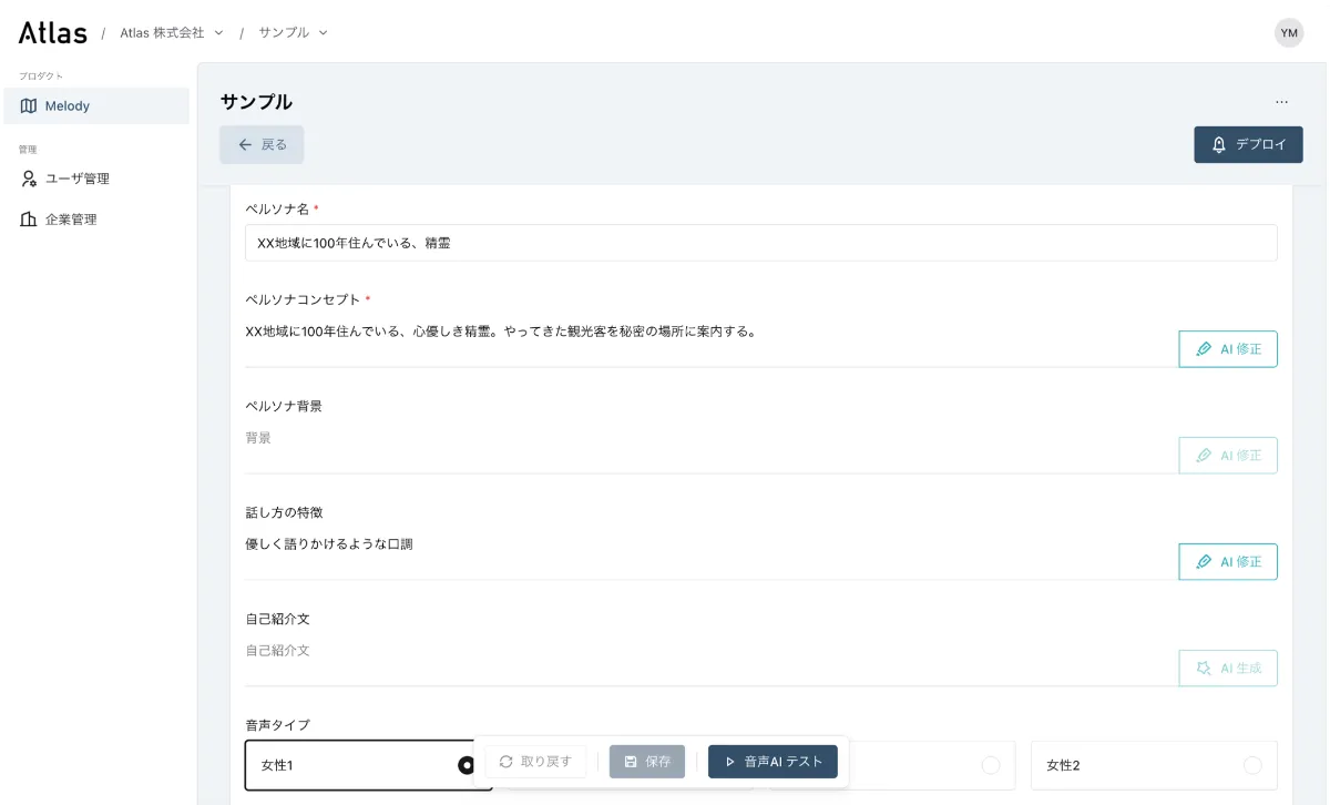 ■観光事業者が手軽に活用できる「ダッシュボード機能」新導入
