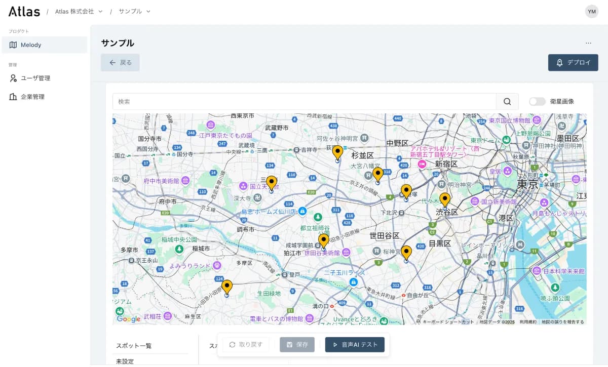 ■観光事業者が手軽に活用できる「ダッシュボード機能」新導入